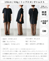 素敵休日コーデバックリボンゆるっとTシャツ