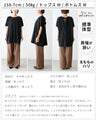 素敵休日コーデバックリボンゆるっとTシャツ