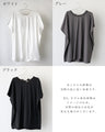 素敵休日コーデバックリボンゆるっとTシャツ