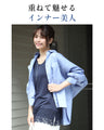 シンプル服に 映えるレース裾ちょい足しインナー