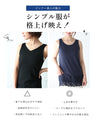 シンプル服に 映えるレース裾ちょい足しインナー