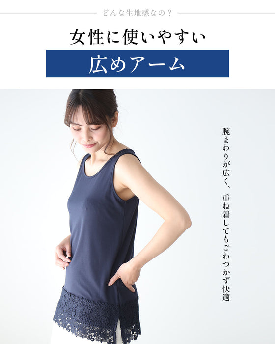 シンプル服に 映えるレース裾ちょい足しインナー