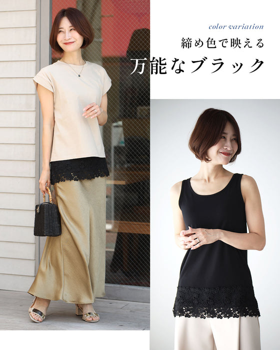 シンプル服に 映えるレース裾ちょい足しインナー