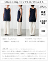シンプル服に 映えるレース裾ちょい足しインナー