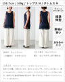 シンプル服に 映えるレース裾ちょい足しインナー