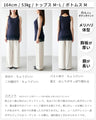 シンプル服に 映えるレース裾ちょい足しインナー