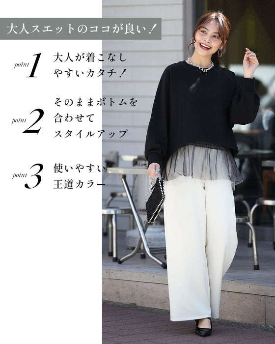 きれいめ見え!大人スエット着こなし6選