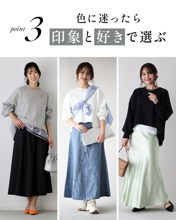 きれいめ見え!大人スエット着こなし6選