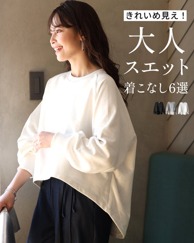ホワイト