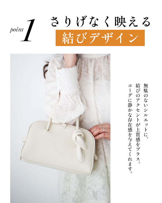 余裕をまとう大人の上品バッグ結びデザインバッグ