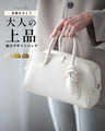余裕をまとう大人の上品バッグ結びデザインバッグ