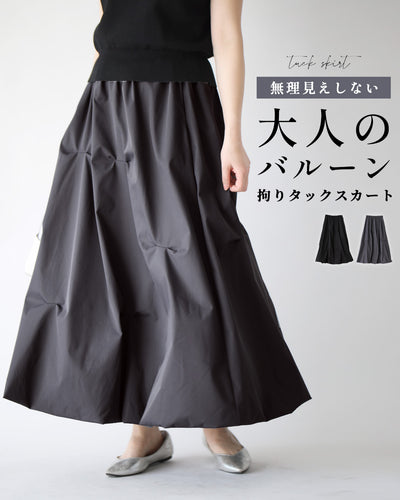 グレー