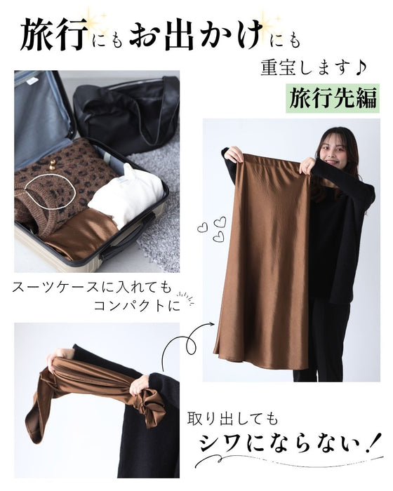 華やかアップ！ 上品な 艶スカート 着回し術