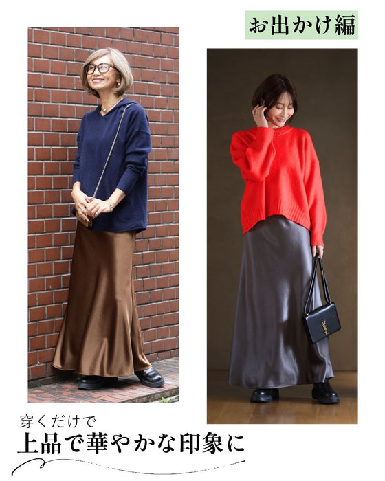 華やかアップ！ 上品な 艶スカート 着回し術