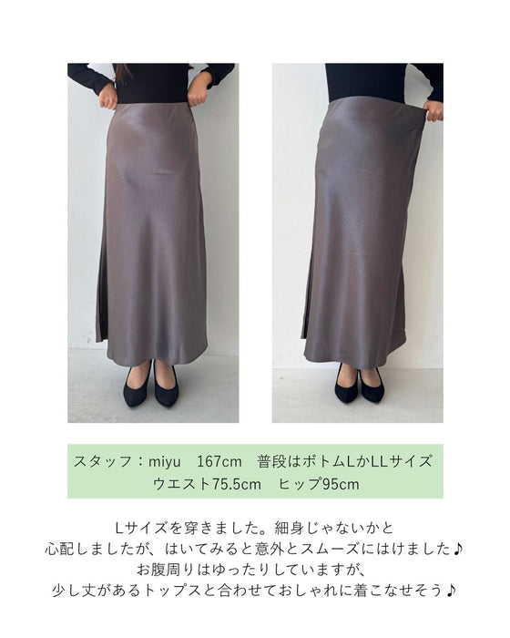 華やかアップ！ 上品な 艶スカート 着回し術