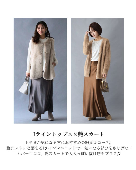 華やかアップ！ 上品な 艶スカート 着回し術