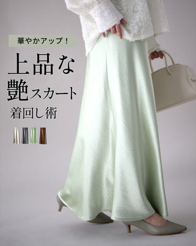 グリーン