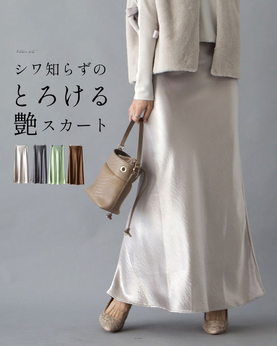 華やかアップ！ 上品な 艶スカート 着回し術
