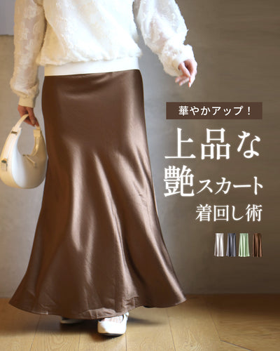 モカ