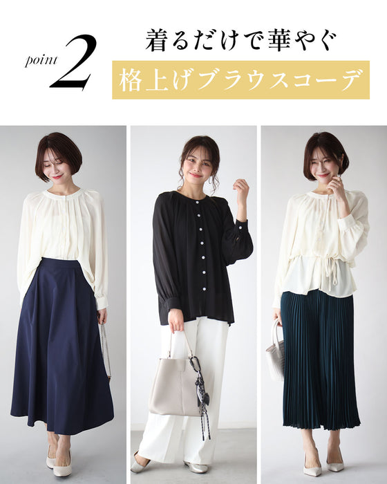 着こなし自由!3wayブラウスふんわりギャザー