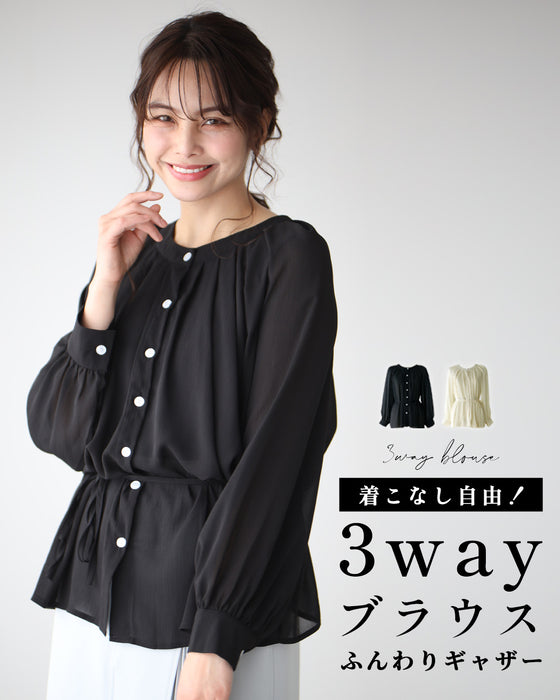 着こなし自由!3wayブラウスふんわりギャザー
