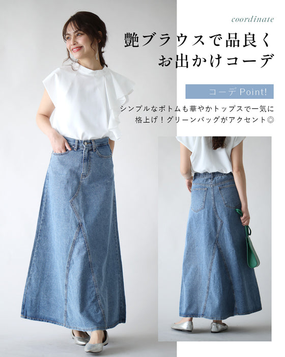 大人が世代が ちゃんと似合う デニムスカート