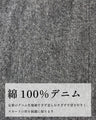 大人が世代が ちゃんと似合う デニムスカート