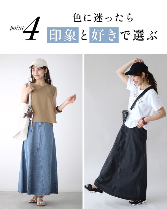大人が世代が ちゃんと似合う デニムスカート