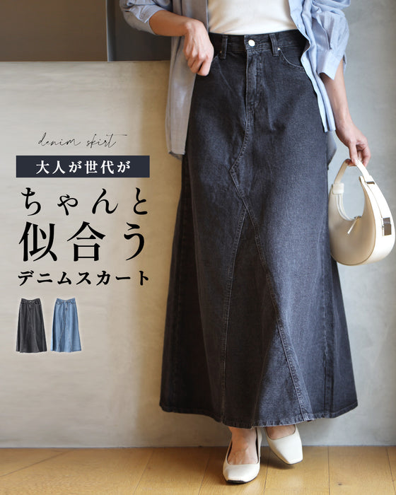 大人が世代が ちゃんと似合う デニムスカート