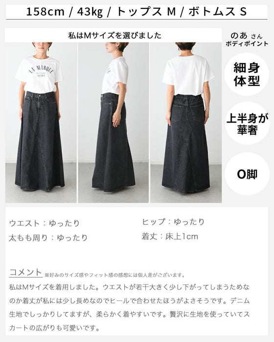 ちょここ　ブラック デニムリメイクスカート ワンピース ちょここ様専用 ブラック デニムリメイクスカート ワンピース