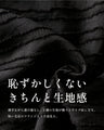 コンパクト丈で美バランスが叶う 立体トップス