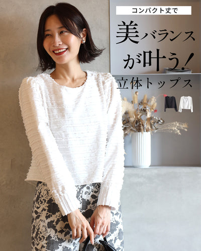ホワイト