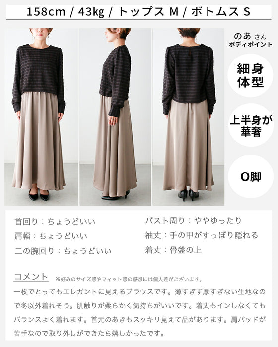 コンパクト丈で美バランスが叶う 立体トップス