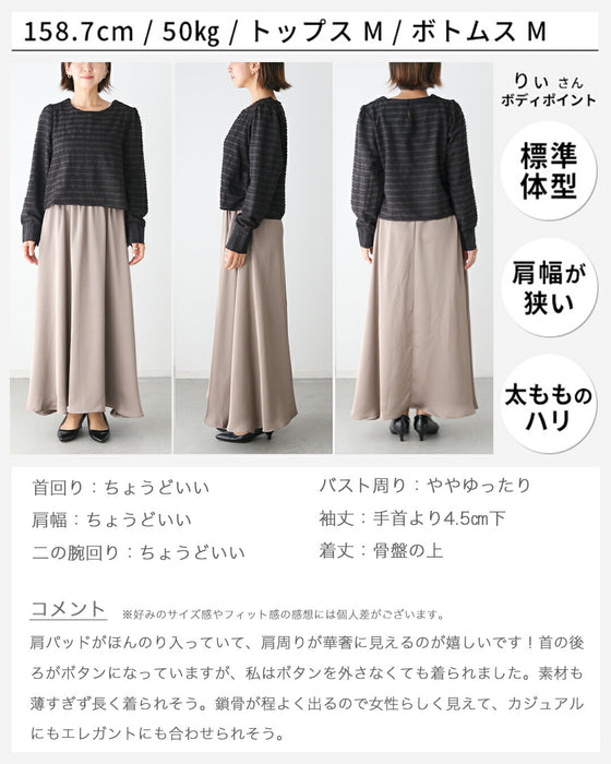 コンパクト丈で美バランスが叶う 立体トップス