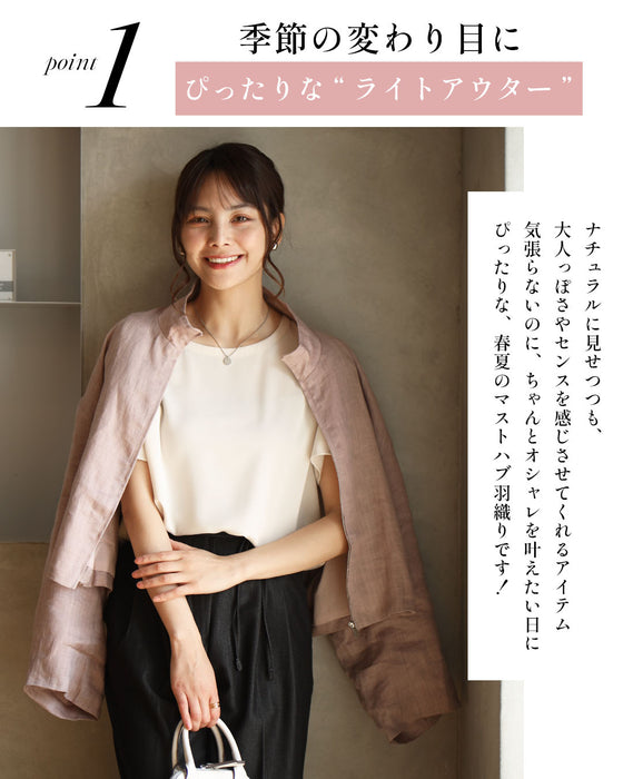 ゆる落ち リネン ライトアウター