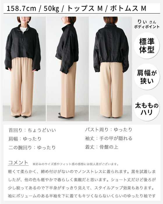 ゆる落ち リネン ライトアウター