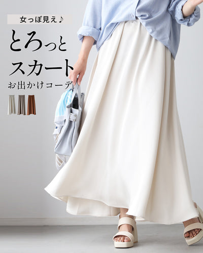 アイボリー