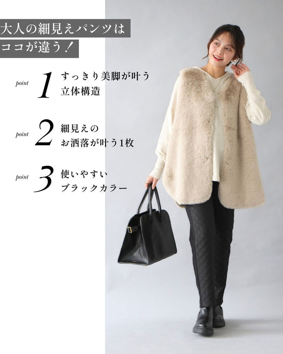 暖かくて細見え！冬のダウンスリムパンツ