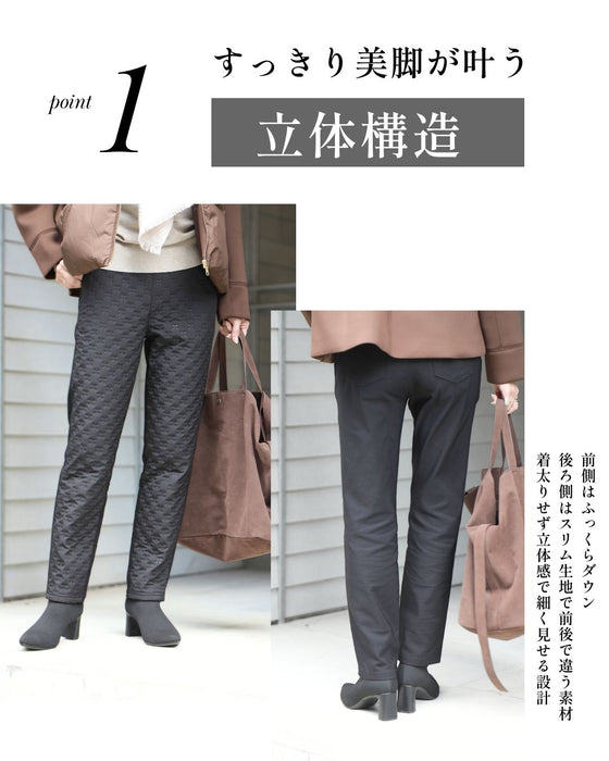 暖かくて細見え！冬のダウンスリムパンツ