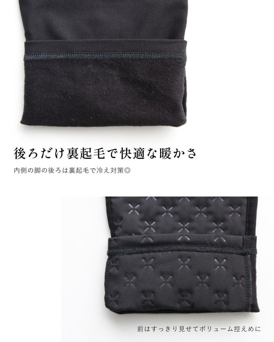 暖かくて細見え！冬のダウンスリムパンツ