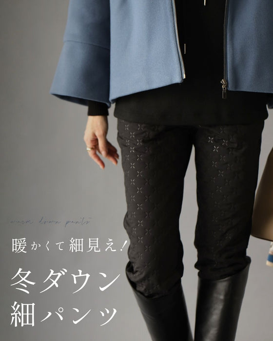 暖かくて細見え！冬のダウンスリムパンツ
