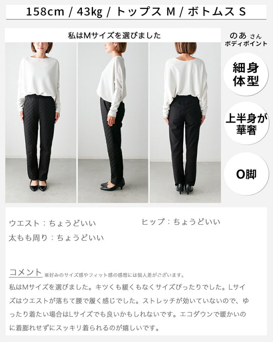 暖かくて細見え！冬のダウンスリムパンツ