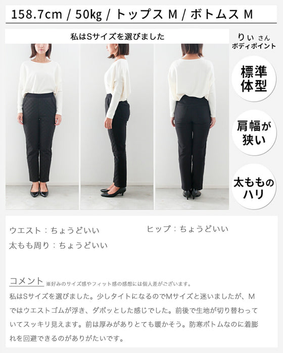 暖かくて細見え！冬のダウンスリムパンツ