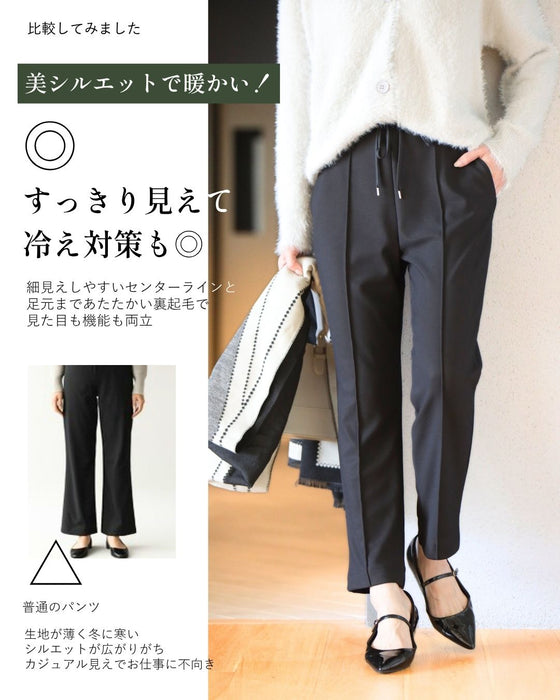 見た目キレイめ 暖か冬のお仕事パンツ