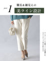 見た目キレイめ 暖か冬のお仕事パンツ