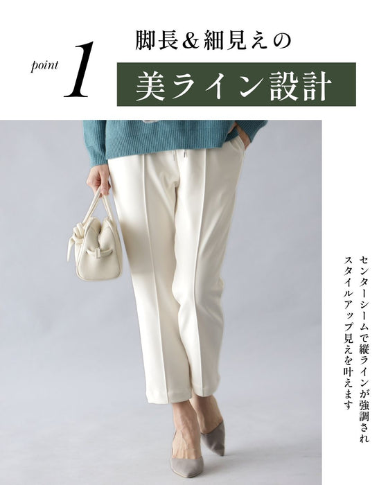 見た目キレイめ 暖か冬のお仕事パンツ