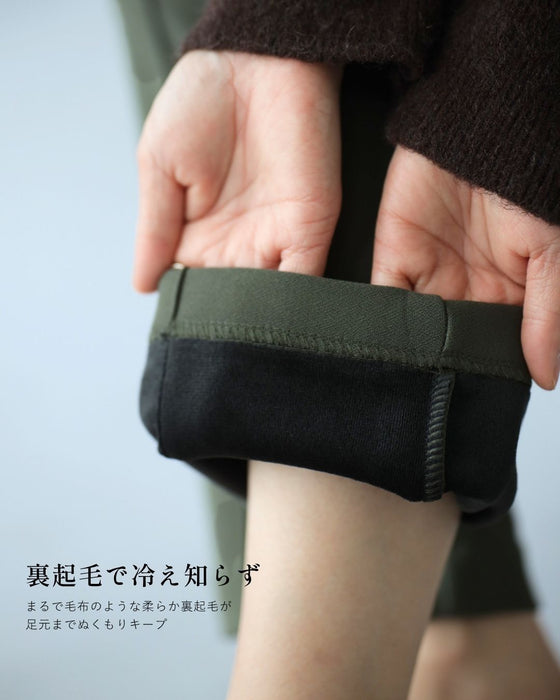 見た目キレイめ 暖か冬のお仕事パンツ