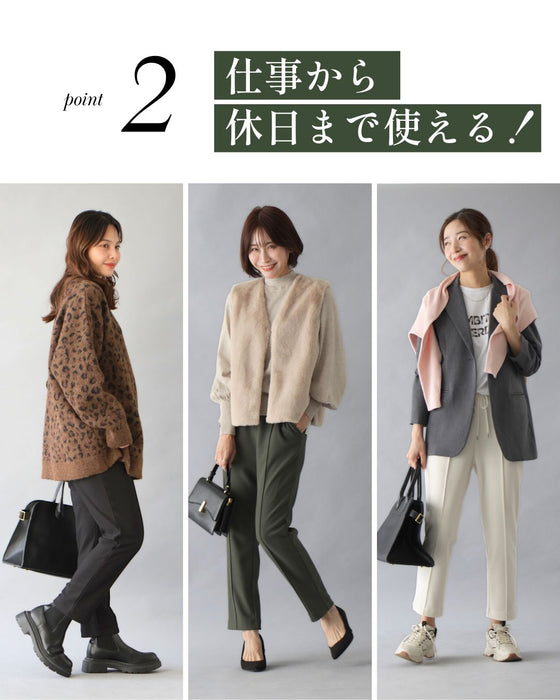 見た目キレイめ 暖か冬のお仕事パンツ