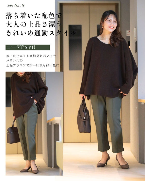 見た目キレイめ 暖か冬のお仕事パンツ