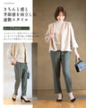 見た目キレイめ 暖か冬のお仕事パンツ